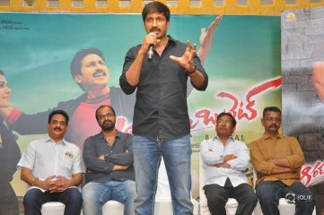 Aaradugula Bullet Movie Press Meet